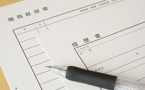 職務経歴書で企業が注目するのはどこ？