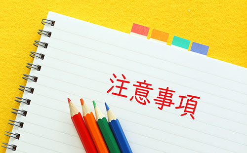 ブライダル業界離職にあたり気を付けるべき5つの注意点